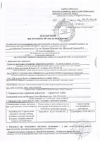 Введено в експлуатацію 3-ту чергу житлового комплексу по вул. Грушевського