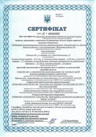 Введено в експлуатацію з/б № 1 житлового комплексу "Олімпійський" у Броварах.