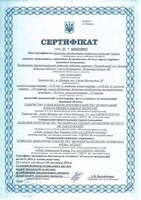 Введено в експлуатацію з/б № 7 житлового комплексу "Олімпійський" у Броварах.