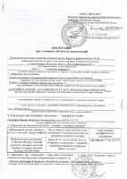 Введено в експлуатацію 3-ту чергу житлового комплексу по вул. Кірова