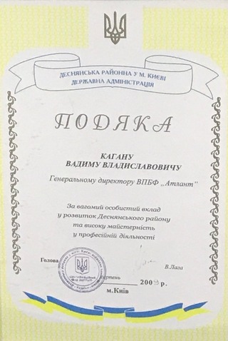 2009