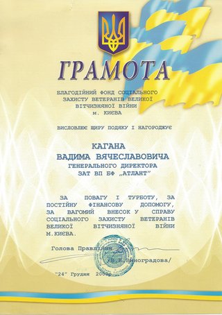 2002