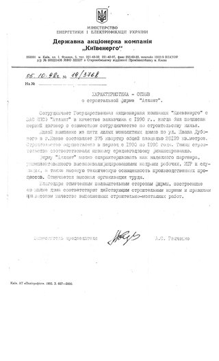 2000