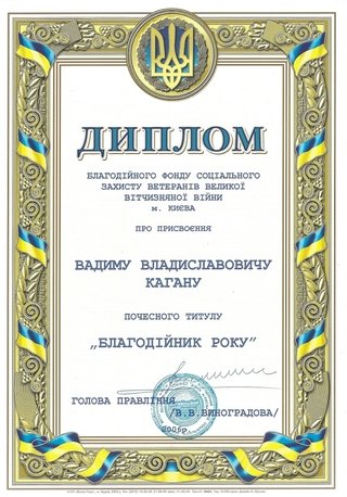 2006