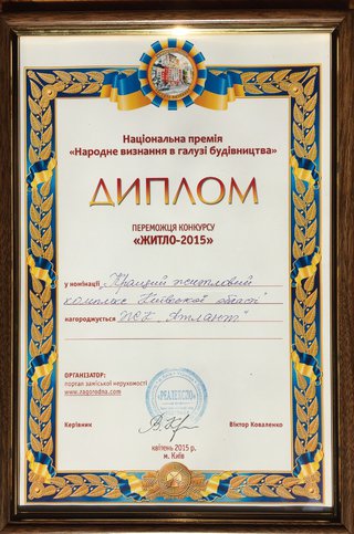 2015