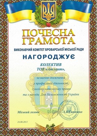 2011