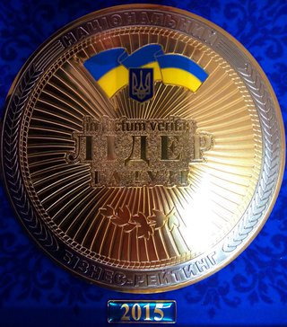 2015