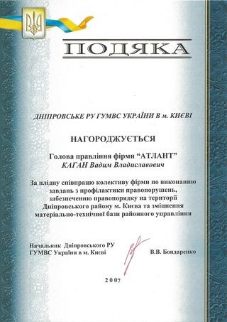 2007