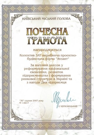 2007